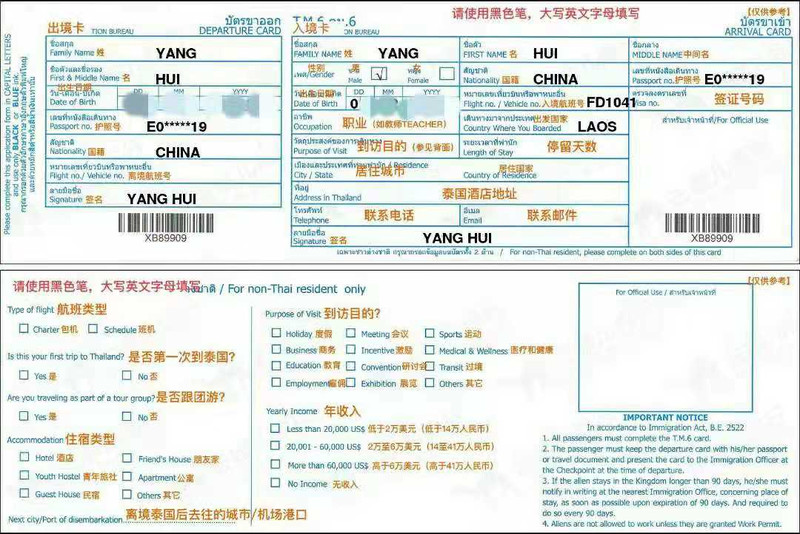 最新入境老挝，探索万象之城的全新篇章